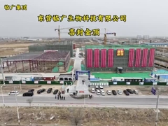 कैपिंग समारोह